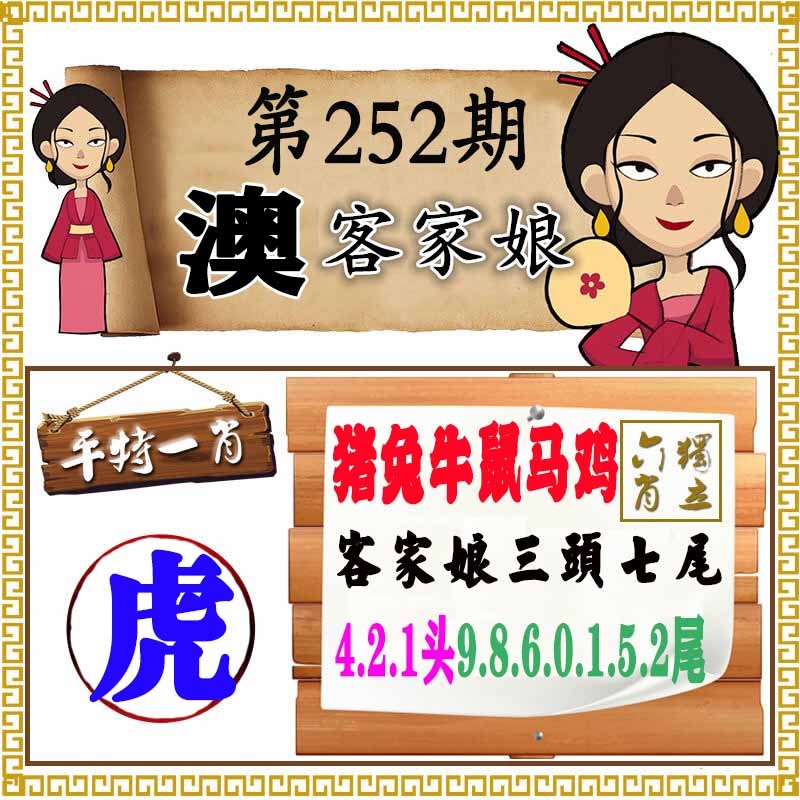 黄大仙手机站